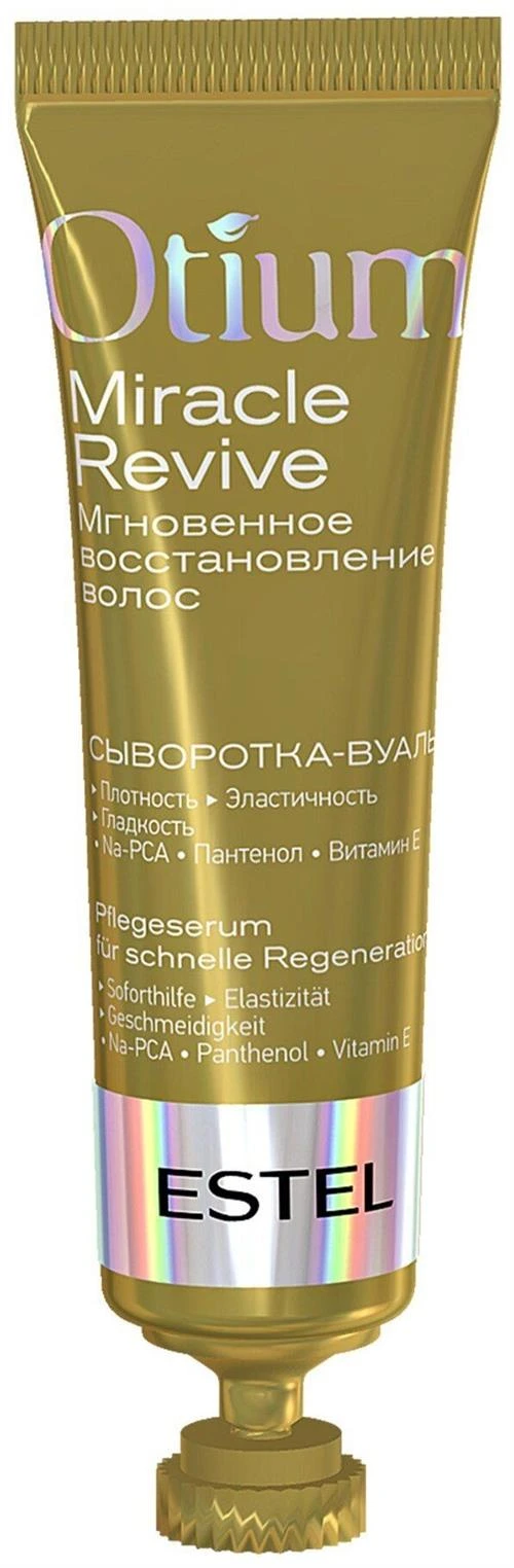 ESTEL OTIUM MIRACLE REVIVE Сыворотка-вуаль для волос «Мгновенное восстановление»