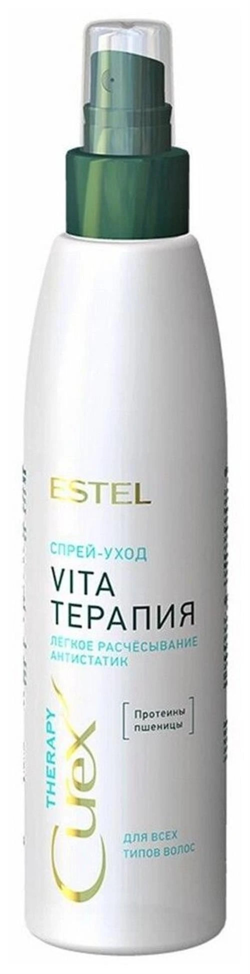 ESTEL Curex Therapy спрей-уход Vita-терапия для всех типов волос