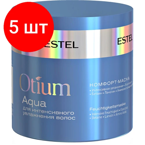 ESTEL OTIUM AQUA Комфорт-маска для интенсивного увлажнения волос