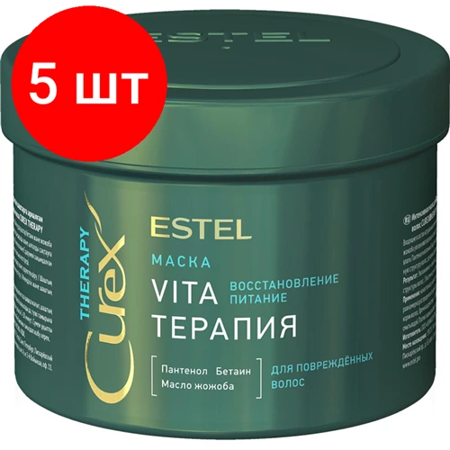 ESTEL CUREX Therapy Интенсивная маска для поврежденных волос Vita-терапия