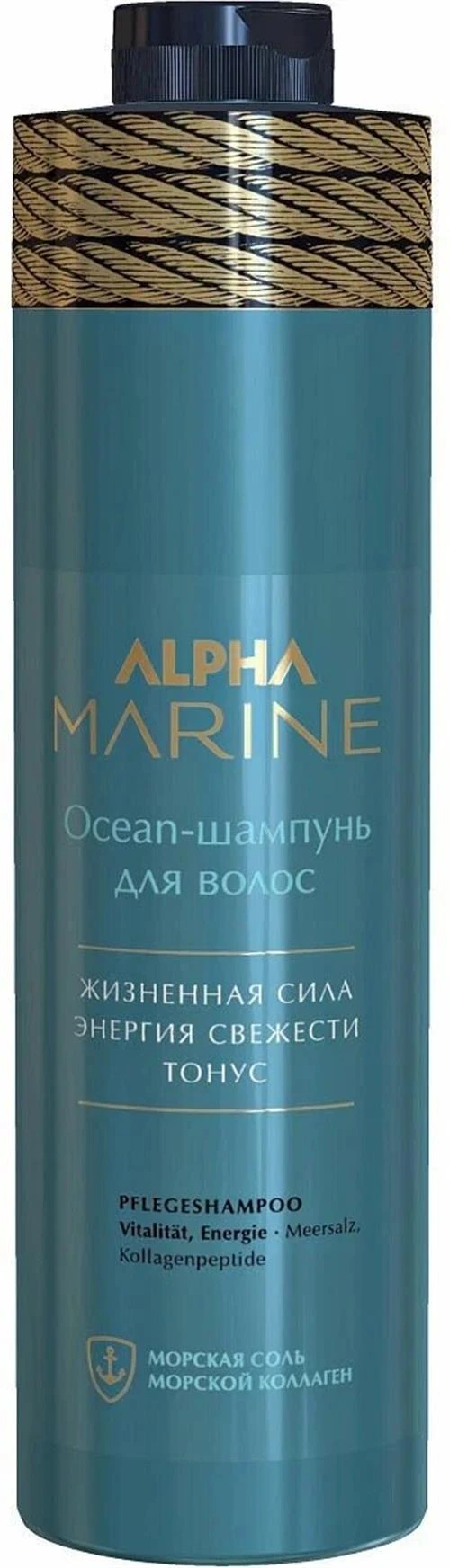 ESTEL Aqua-шампунь для волос Est Elle Marine