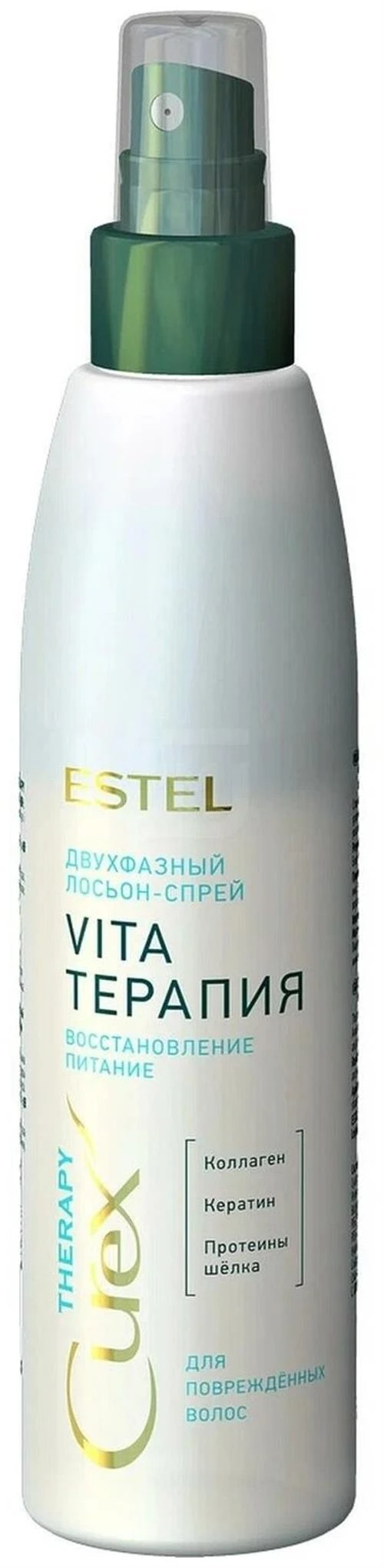 ESTEL CUREX Therapy двухфазный лосьон-спрей Vita-терапия для поврежденных волос