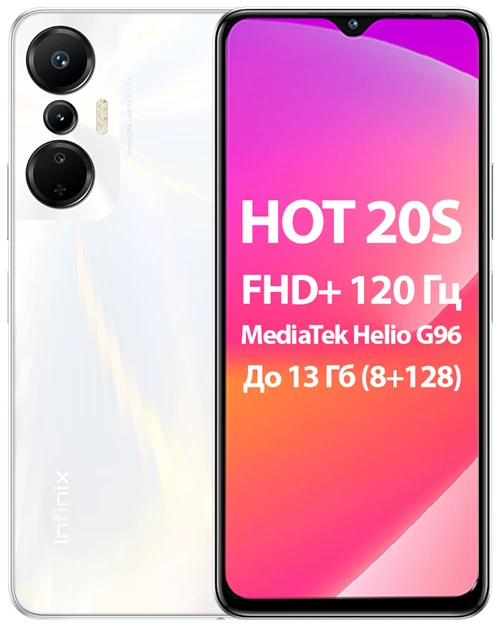 Смартфон Infinix HOT 20S