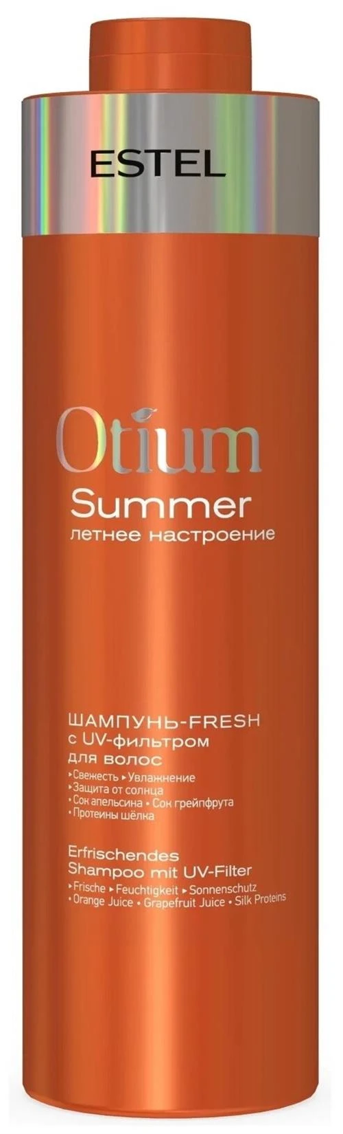 ESTEL шампунь-fresh Otium Summer c UV-фильтром