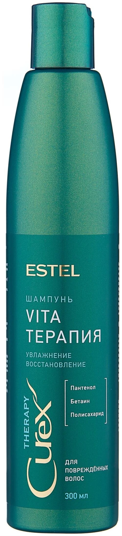 ESTEL шампунь Curex Therapy VITA-терапия