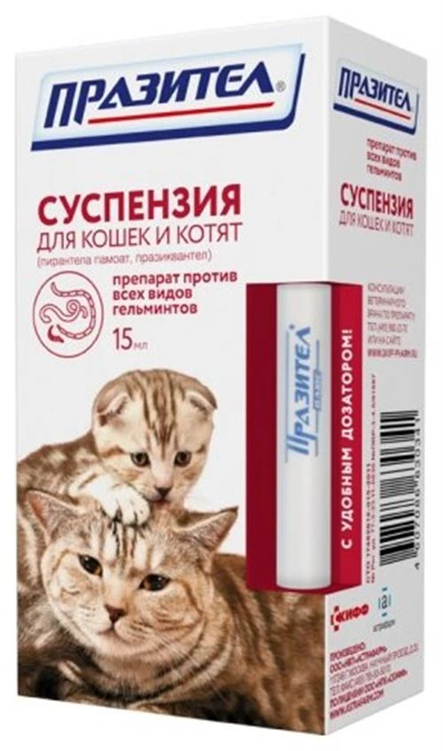 СКиФФ Празител суспензия для кошек и котят