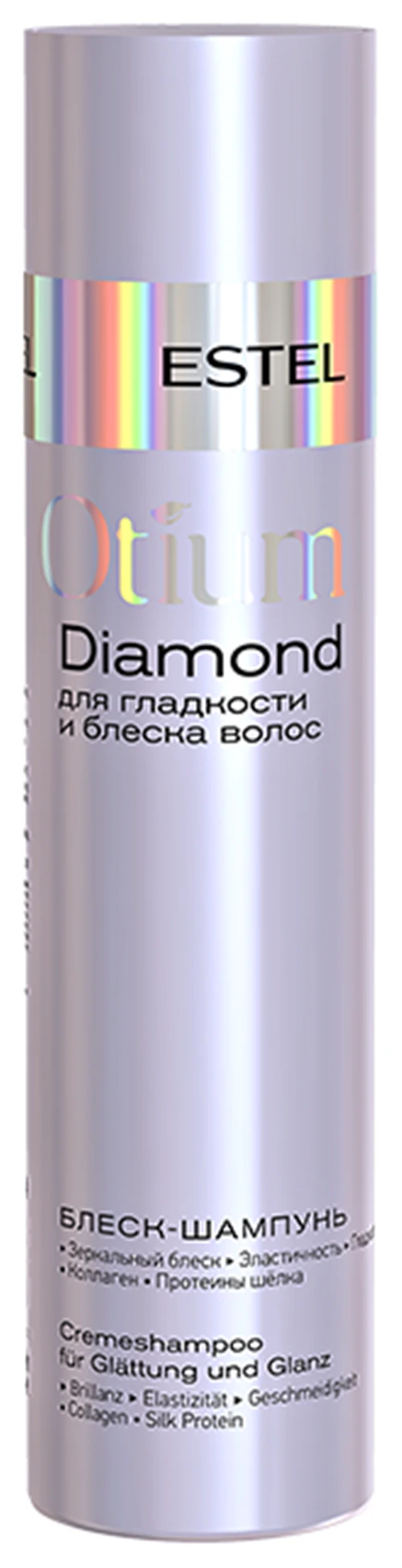 ESTEL блеск-шампунь Otium Diamond