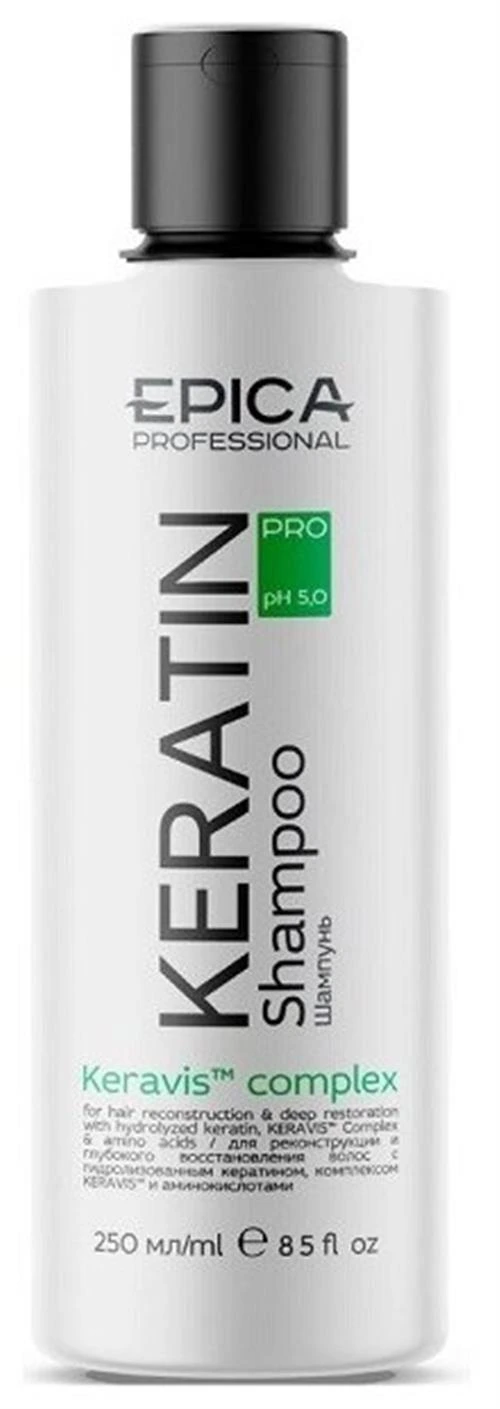 EPICA Professional шампунь Keratin Pro для реконструкции и глубокого восстановления волос