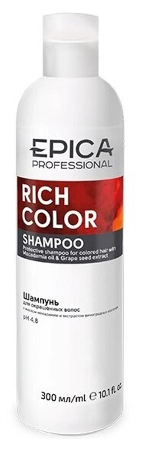 EPICA Professional шампунь Rich Color для окрашенных волос