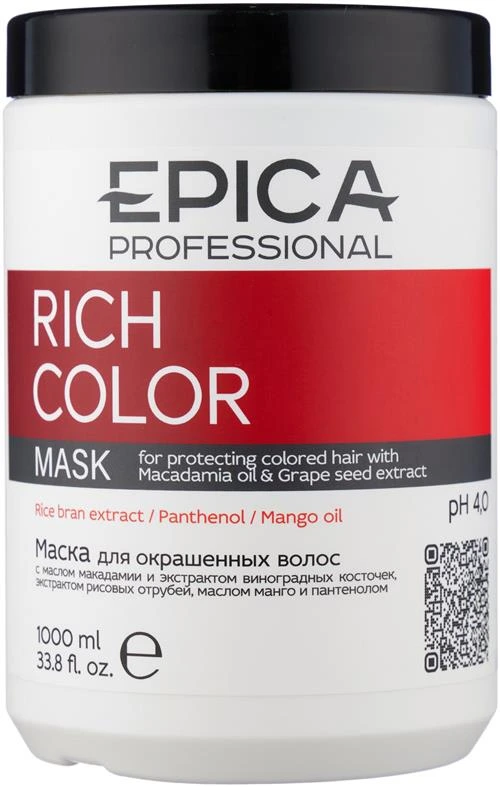 EPICA Professional Rich Color Маска для окрашенных волос, с маслом макадамии и экстрактом виноградных косточек