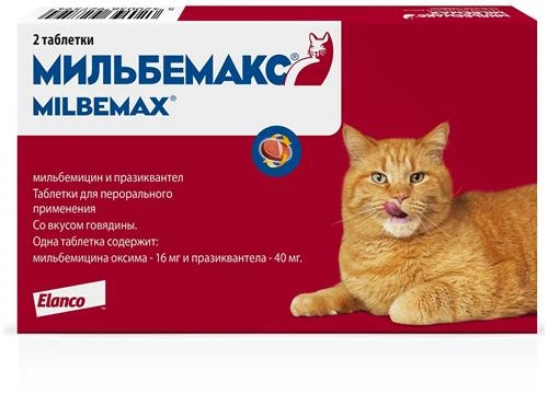 Elanco Мильбемакс для взрослых кошек