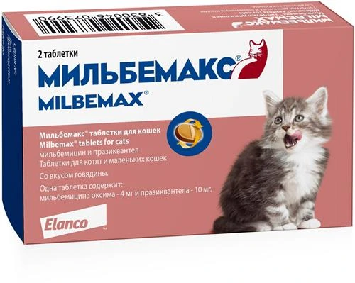 Elanco Мильбемакс для котят и молодых кошек