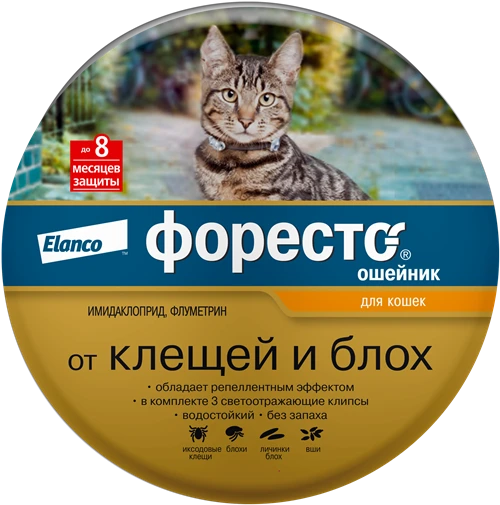 Elanco ошейник от блох и клещей Форесто инсектоакарицидный для котят и кошек