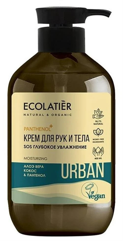 ECOLATIER Крем для рук и тела Urban SOS Глубокое увлажнение Алоэ вера, кокос и пантенол