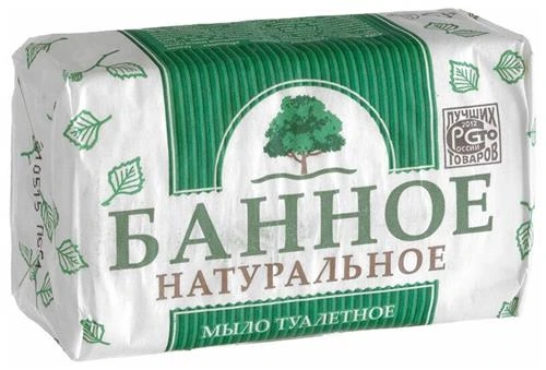 Рецепты чистоты Мыло кусковое банное натуральное