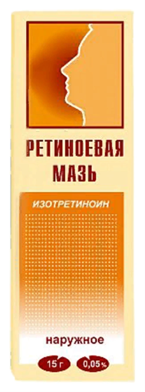 Ретиноевая мазь д/нар. прим.