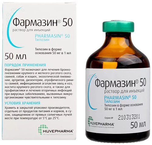 Раствор Huvepharma Фармазин 50