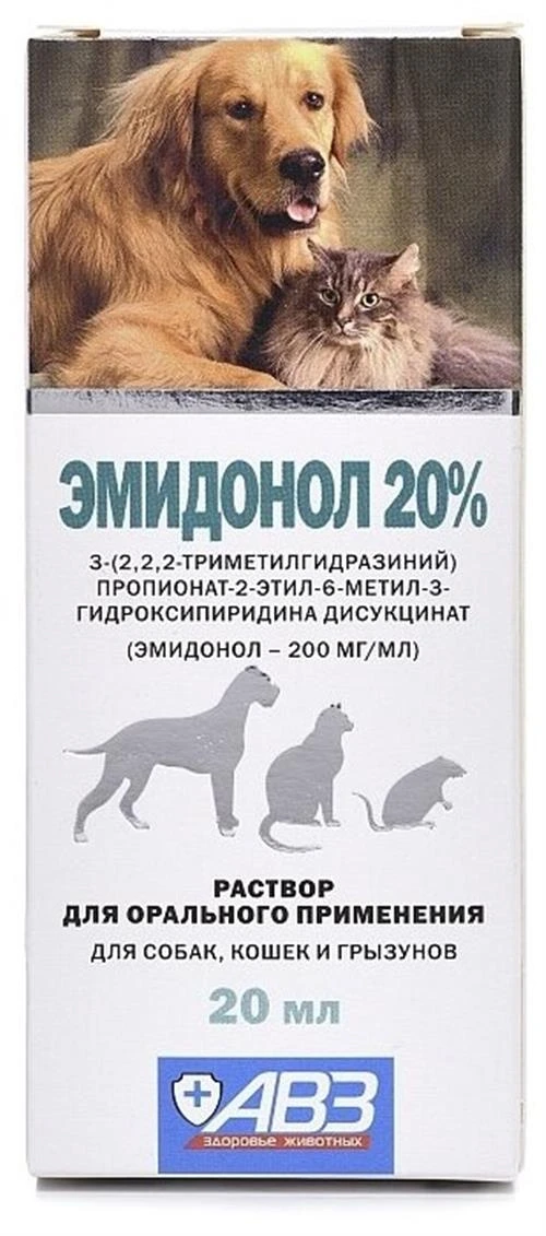 Раствор АВЗ Эмидонол 20% для собак, кошек и грызунов