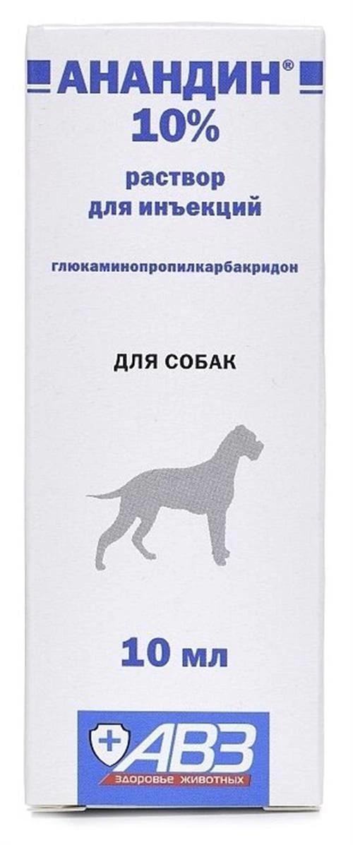 Раствор АВЗ Анандин 10% для собак