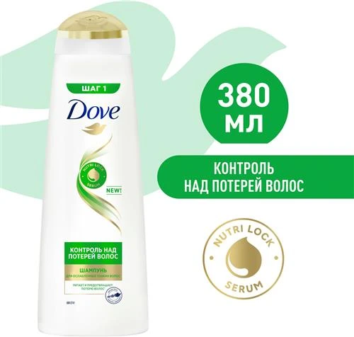 DOVE Hair Therapy шампунь контроль над потерей волос для ослабленных тонких волос