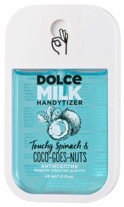 Dolce Milk Спрей для рук с антибактериальным эффектом Touchy Spinach & Coco-Goes-Nuts