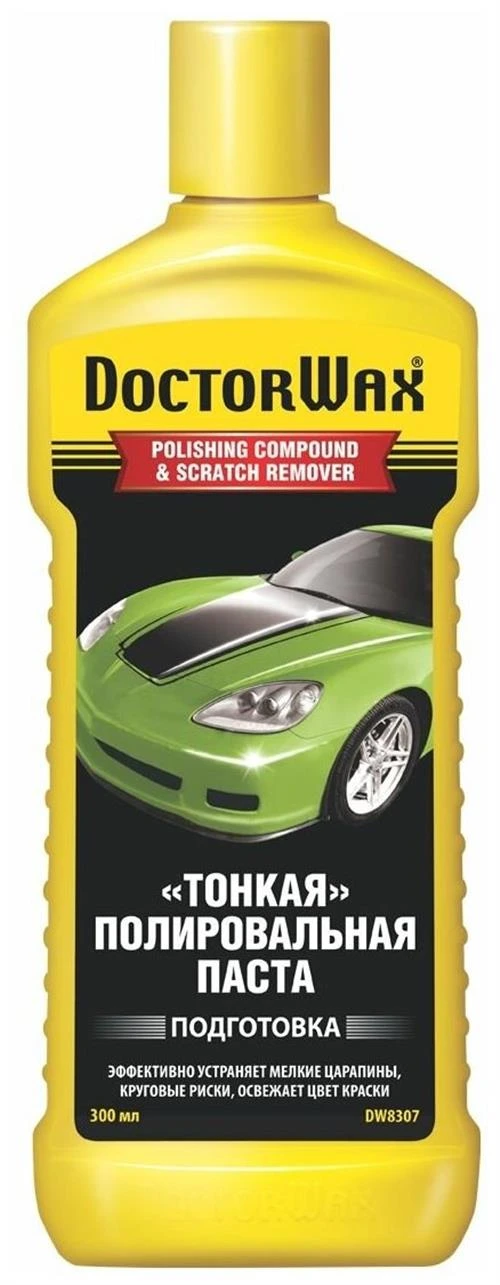 DoctorWax паста полировочная для кузова Тонкая DW8307