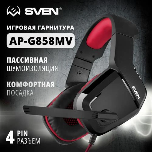 Проводные наушники SVEN AP-G858MV