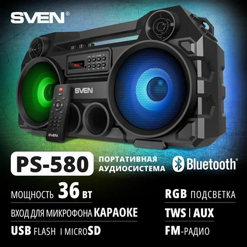 Портативная акустика SVEN PS-580 36 Вт