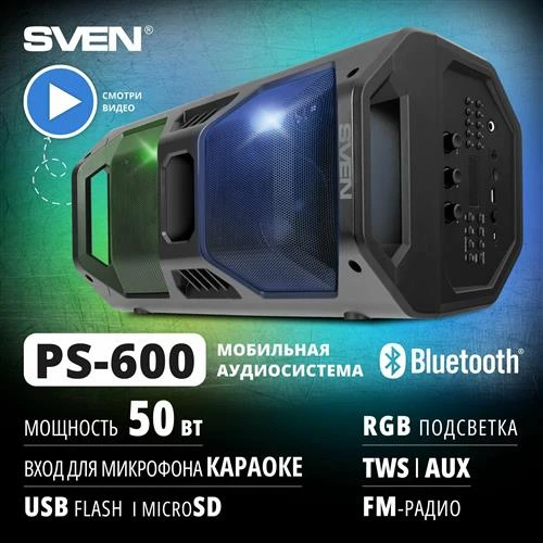 Портативная акустика SVEN PS-600 50 Вт