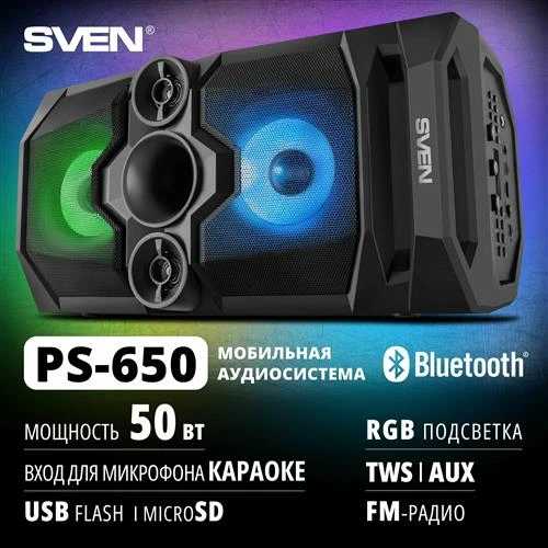 Портативная акустика SVEN PS-650 50 Вт