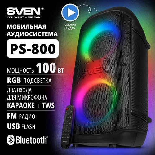 Портативная акустика SVEN PS-800 100 Вт