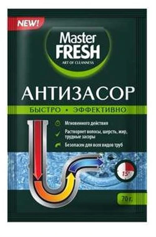 Порошок для устранения засоров в трубах Антизасор Master FRESH