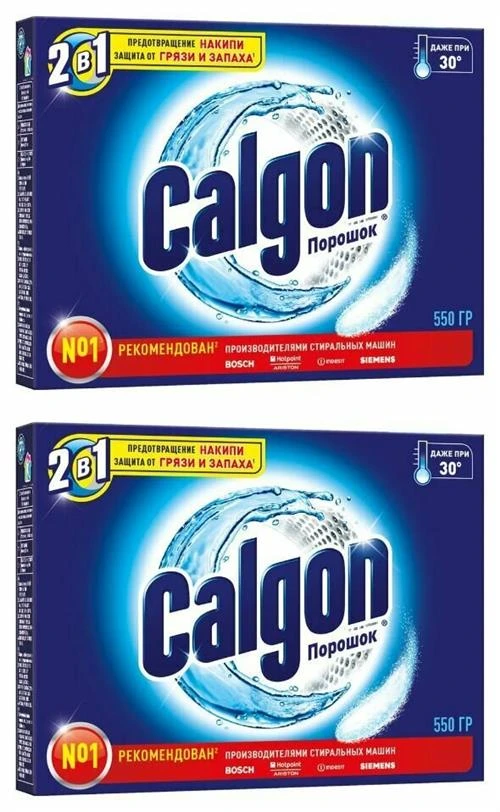 Порошок для смягчения воды Calgon