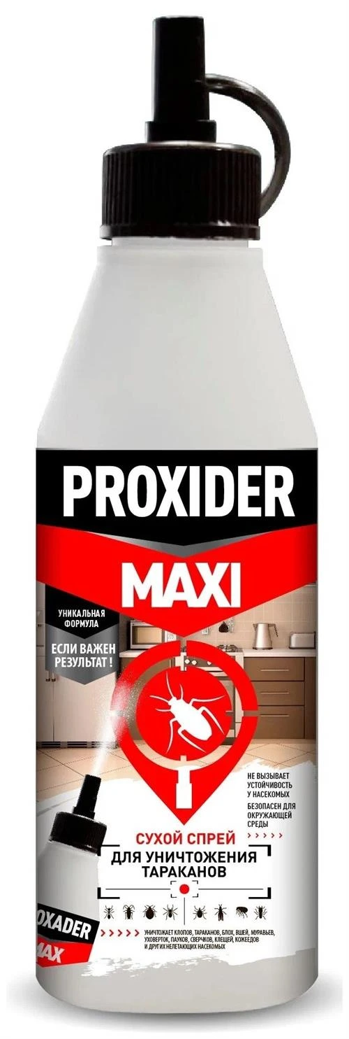 Порошок PyroFX PROXIDER MAXI от ползающих насекомых