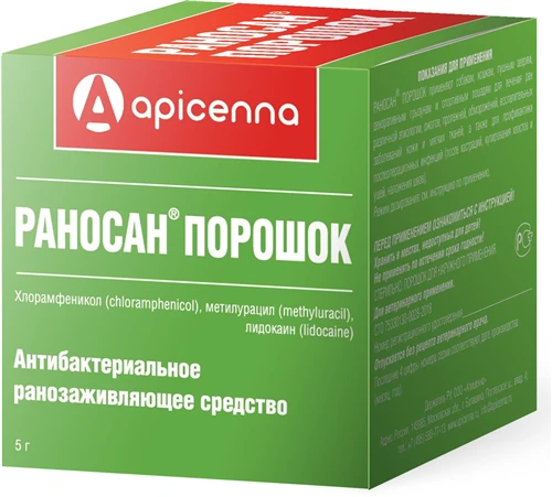 Порошок Apicenna Раносан