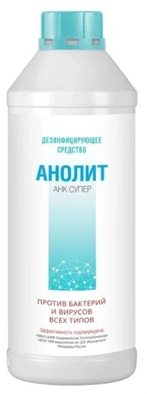 Delfin Aqua Дезинфицирующее средство Анолит Анк Супер