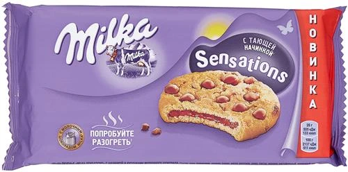 Печенье Milka Sensations, 156 г