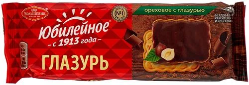 Печенье Юбилейное ореховое с глазурью, 116 г