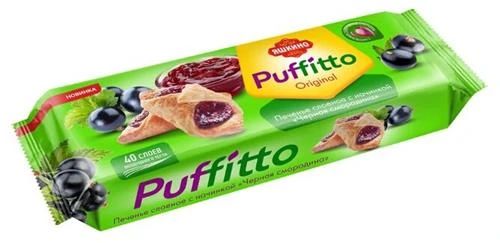 Печенье Яшкино Puffitto, слоеное, 125 г