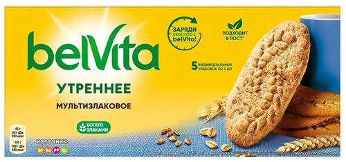 Печенье Belvita Утреннее мультизлаковое, 225 г