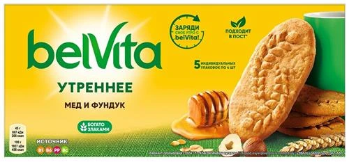 Печенье Belvita Утреннее, 225 г