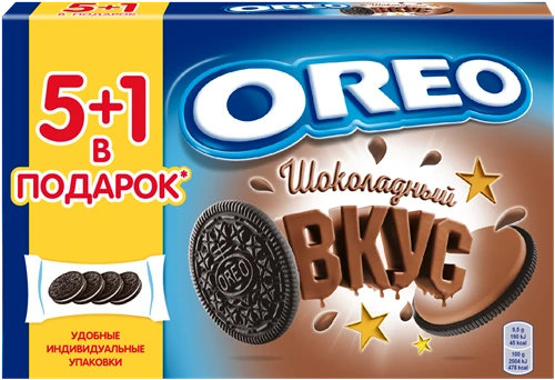 Печенье Oreo Шоколадный вкус в коробке, 228 г