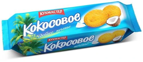 Печенье Кухмастер кокосовое сдобное, 270 г