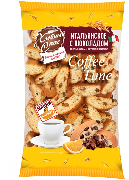 Печенье Хлебный Спас Coffee Time Итальянское, 320 г