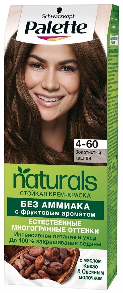 Палетт Naturals Стойкая крем-краска для волос с маслом Какао