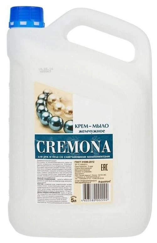 Cremona Крем-мыло жидкое Жемчужное