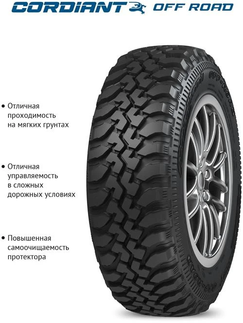 Cordiant Off Road летняя