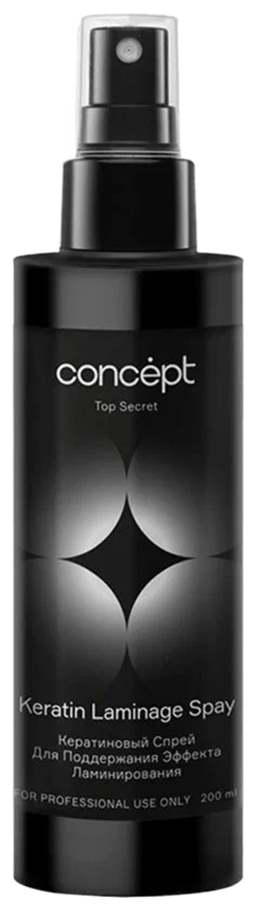 Concept Top Secret Кератиновый спрей