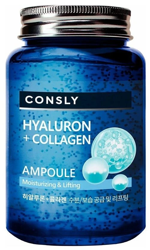 Consly Hyaluronic Acid Collagen All-in-One Ampoule Многофункциональная укрепляющая ампульная сыворотка с гиалуроновой кислотой и коллагеном