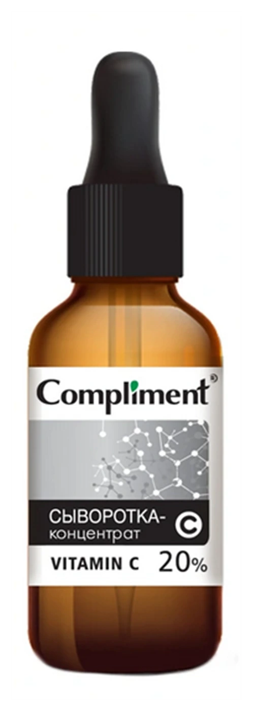 Compliment Сыворотка-концентрат для лица Vitamin C 20%